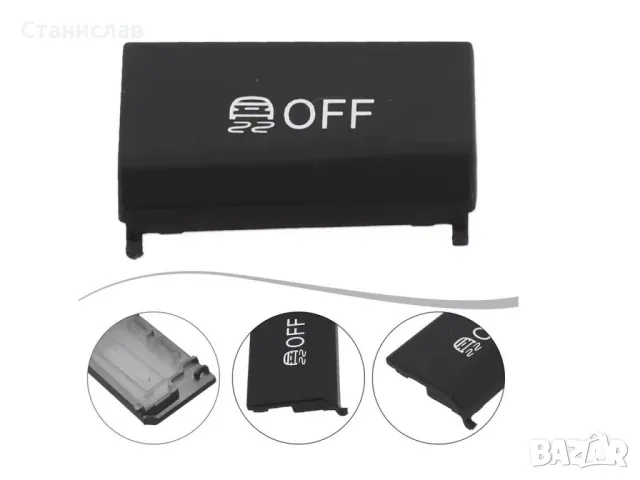 BMW 3 E90 Капаче на бутон за централна конзола , снимка 3 - Части - 50253614