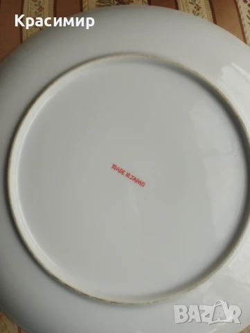 Винтидж японска декоративна чиния със сини декорации Imari. , снимка 4 - Колекции - 50678282