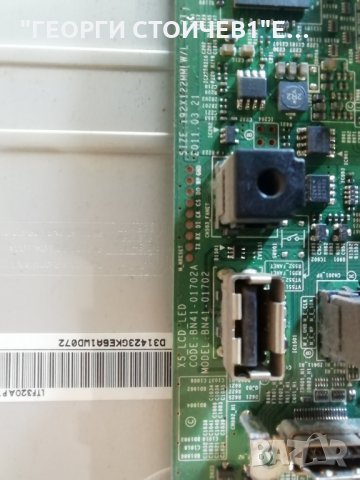 SAMSUNG    LE32D400E1W  СЪС СЧУПЕН ДИСПЛЕЙ, снимка 5 - Части и Платки - 33906617