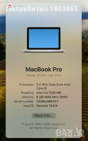 Apple Macbook Pro Retina A1502, снимка 4 - Лаптопи за работа - 56105685
