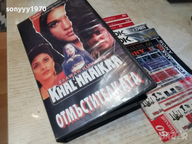 ОТМЪСТИТЕЛКАТА VHS VIDEO 0103261915, снимка 7 - Други жанрове - 53668598