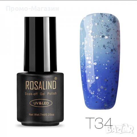 Термо гел лак ROSALIND - 7мл., снимка 10 - Продукти за маникюр - 36191506