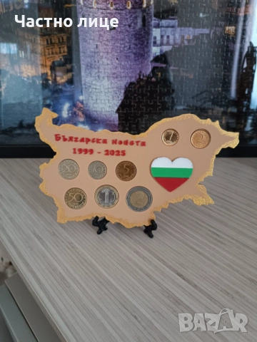 Сувенир "Български монети"