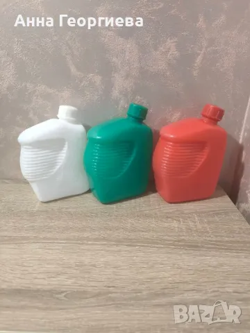 Пластмасови бутилки от Соц. времето., снимка 3 - Други стоки за дома - 47727774