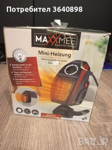 Кани, нагреватели, часовници, възглавници, снимка 3 - Друга електроника - 52990619