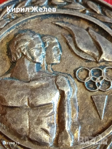 Спортен медал ЦК на ДКМС НРБ рядък за КОЛЕКЦИЯ ДЕКОРАЦИЯ 52499, снимка 7 - Антикварни и старинни предмети - 53255139