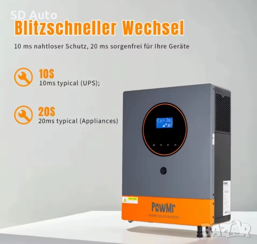 Хибриден инвертор Pow Mr - 2 Kw / 12V, снимка 5 - Други - 52190375