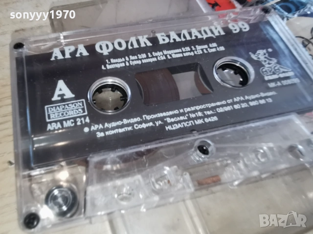 АРА ФОЛК БАЛАДИ 99-ОРИГИНАЛНА КАСЕТА 0503261524, снимка 9 - Аудио касети - 53722810
