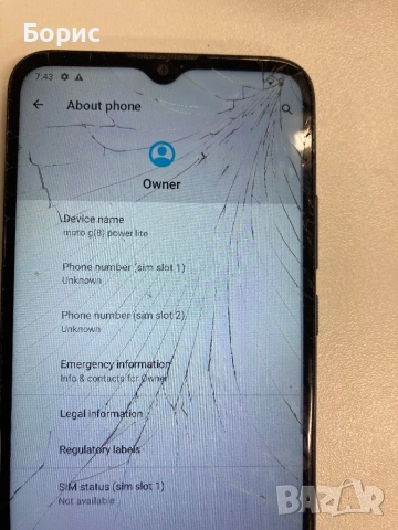 Motorola Mogo G8 Power Lite, снимка 6 - Motorola - 53772412