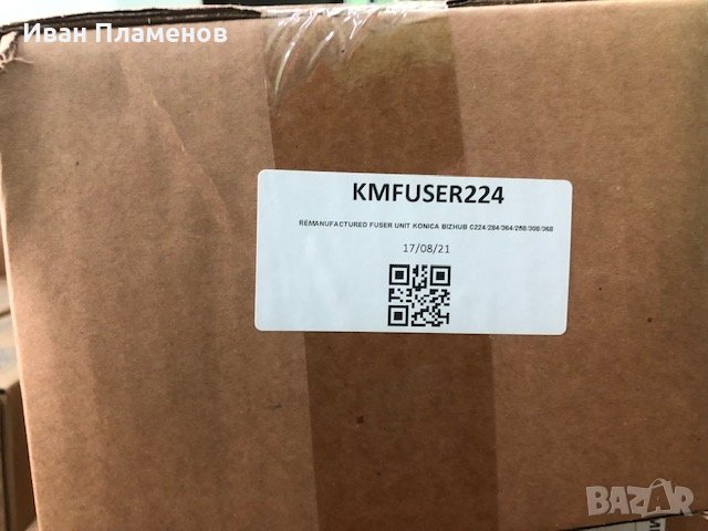 Фюзер за Konica Minolta bizhub C224/284/364/258/308/368 Fuser Unit, снимка 3 - Принтери, копири, скенери - 35822957