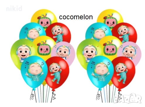 cocomelon КоКомелон Кокомелън Обикновен надуваем латекс латексов балон парти
