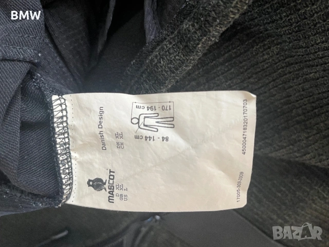 Maskot, снимка 5 - Суичъри - 53753711