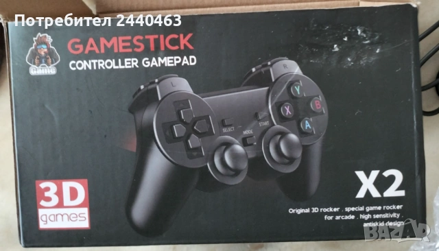 Ретро Конзола Game Stick 4k с над 15000 игри