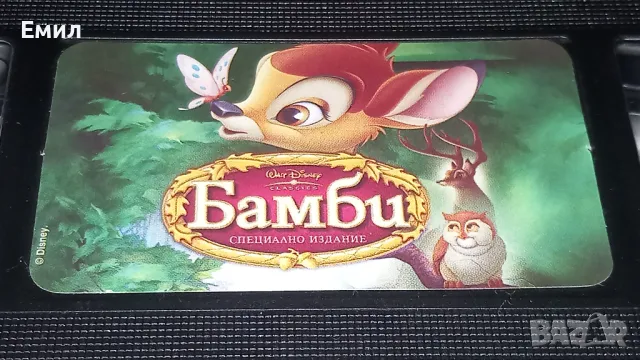 Видеокасета " Бамби", снимка 10 - Анимации - 50369856