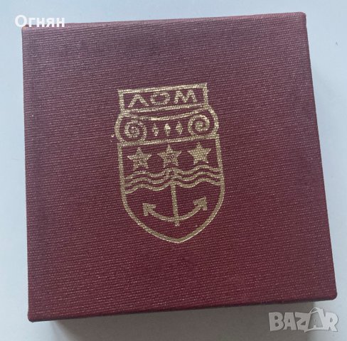 Луксозна кутия почетен знак Лом