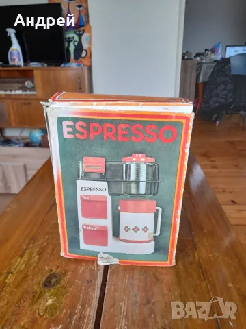 Стара детска играчка кафемашина Espresso