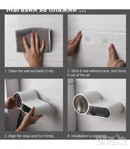 ДИСПЕНСЪР ЗА ТОАЛЕТНА ХАРТИЯ С ПОСТАВКА ЗА ТЕЛЕФОН И ЧЕКМЕДЖЕ - код 37500, снимка 7 - Други стоки за дома - 34120607