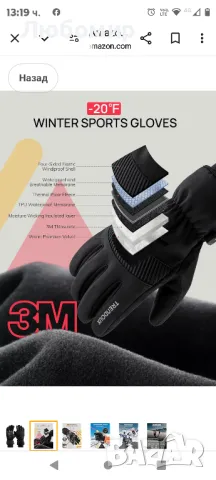  Ski 3M Thinsulate -20℉ Ветроустойчиви топли дамски ръкавици със сензорен екран SBR Pad

М раз, снимка 5 - Ръкавици - 48025031