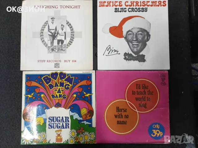 Грамофонни плочи | Колекционерство 7, снимка 13 - Грамофонни плочи - 49369350