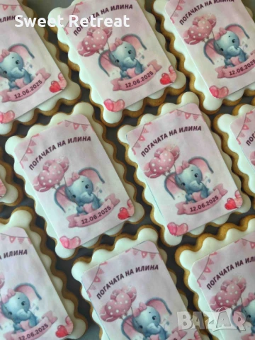 Меденки за всеки повод, снимка 5 - Други - 49995888