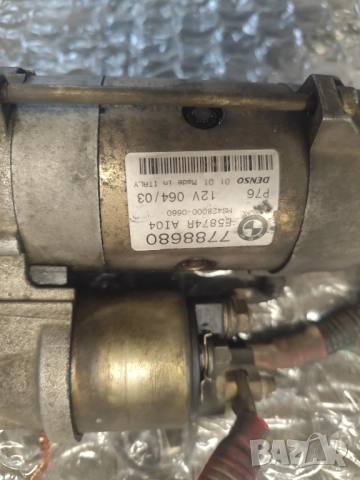 Стартер -BMW-530d-e60-e61-218кс, снимка 2 - Части - 51972083