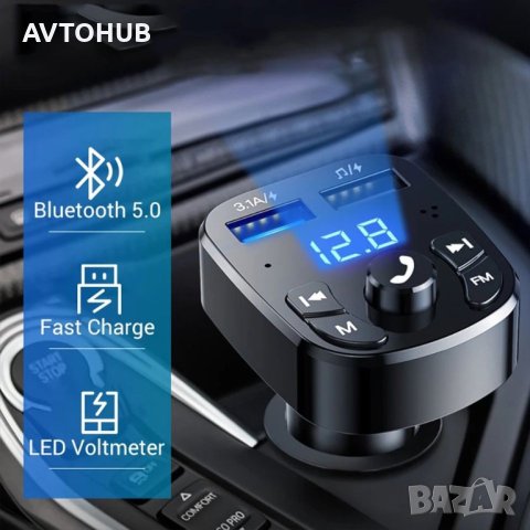 FM Трансмитер S2 Bluetooth, MP3 player, USB, снимка 8 - Аксесоари и консумативи - 41643948