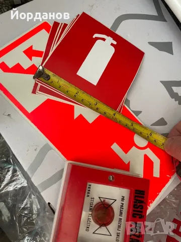 Указателен знак / лепенка – пожарогасител, снимка 2 - Обзавеждане за заведение - 48925535