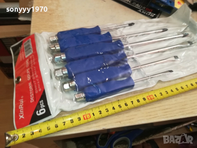 УДАРНИ ОТВЕРТКИ ЗА ГАЕЧЕН КЛЮЧ 3110251454, снимка 11 - Отвертки - 52246872