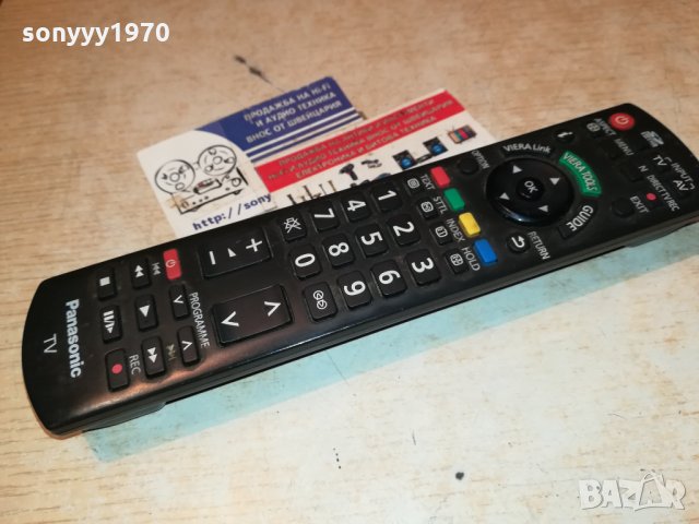 panasonic tv remote 0211211253, снимка 3 - Дистанционни - 34667193
