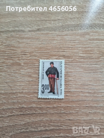 пощенски марки български, снимка 3 - Филателия - 52477399