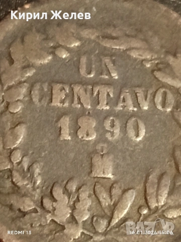 Рядка монета 1 сентаво 1890г. Мексико за КОЛЕКЦИЯ ДЕКОРАЦИЯ 53077, снимка 3 - Нумизматика и бонистика - 53122327