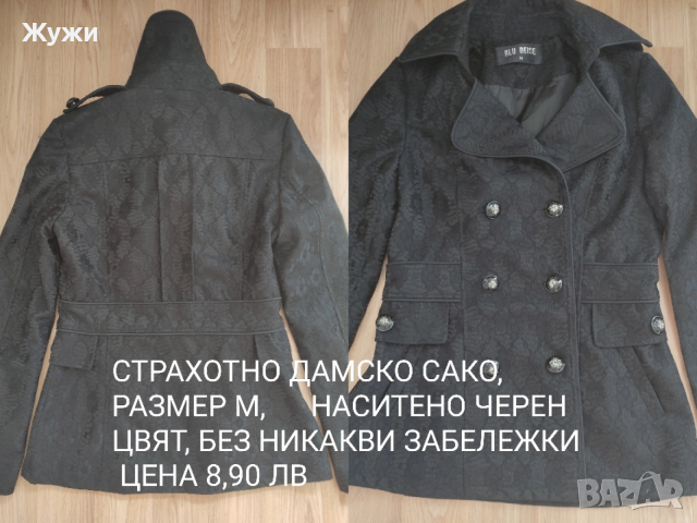 СТРАХОТНИ ДАМСКИ ДРЕХИ, размер М, снимка 3 - Тениски - 46933239