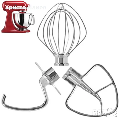 KitchenAid бъркалки приставки 3бр оригинални