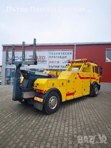 Репатрак Севлиево Ловеч Троян