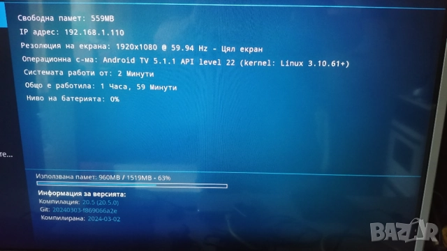 Amazon TV BOX(2nd Generation)  HD dv83yw, снимка 6 - Плейъри, домашно кино, прожектори - 51194538