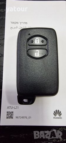 Smart ключ Toyota Keyless GO на 434mhz,Prius,iQ,corolla, снимка 1 - Аксесоари и консумативи - 38627124