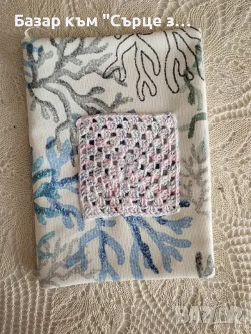 Ватирани калъфки за книги , снимка 15 - Художествена литература - 26345089