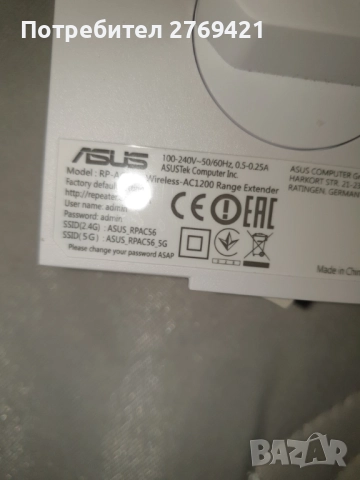 Repeater ASUS , Model : RP-AC56,използван, но в отлично състояние, снимка 3 - Рутери - 52566589