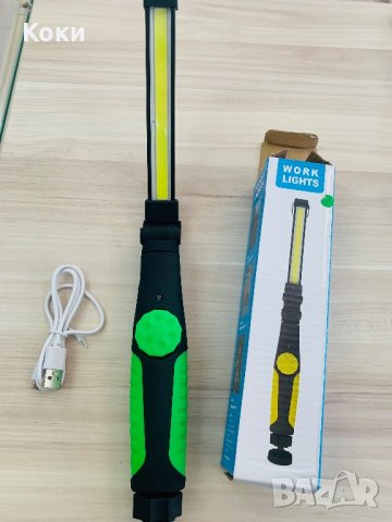 Работна лампа, снимка 2 - Аксесоари и консумативи - 42324908