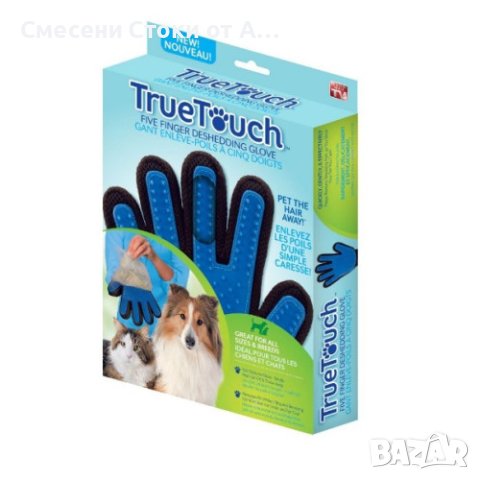Ръкавица True Touch за почистване на косми на домашни любимци, снимка 5 - Други стоки за дома - 44264744