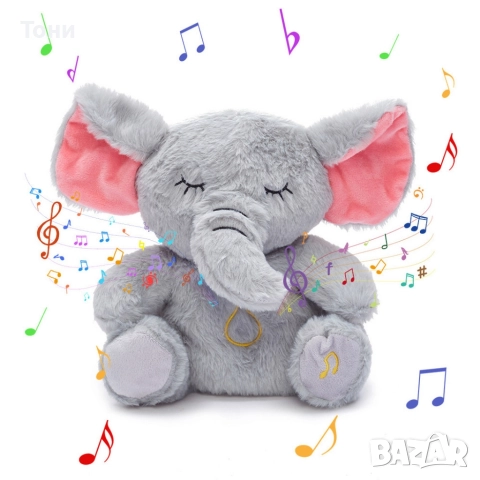 Дишащо слонче – Светеща, дишаща и музикална плюшена играчка за успокояване и релакс