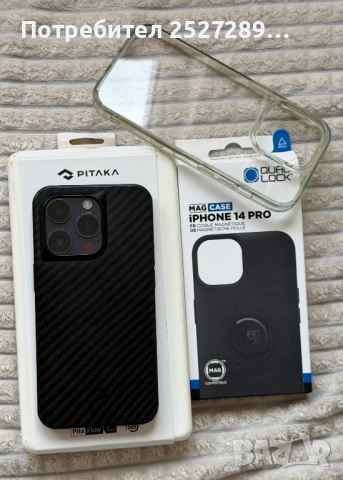 Iphone 14 pro 1tb deep purple / лилав с кейсове- Pitaka, Quadlock