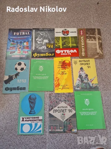 продавам футболни книги на цена 4 евро за брой, снимка 9 - Художествена литература - 56117214