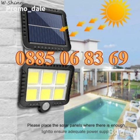 Соларна LED лампа с отделен соларен панел с кабел 5 м/соларен прожектор, снимка 2 - Соларни лампи - 50727842