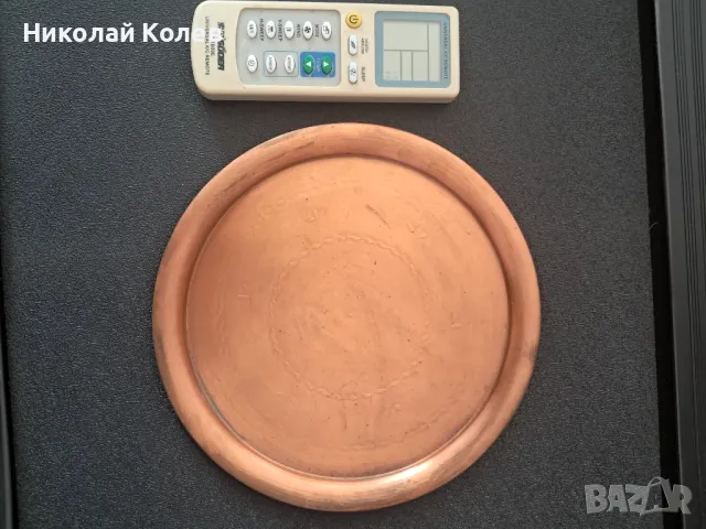 Меден поднос 22 см., снимка 3 - Колекции - 48133747