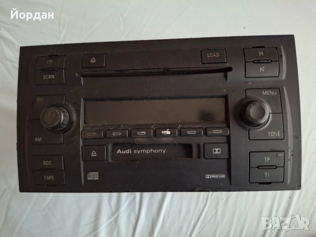 Audi Symphony I – CD + касета, с код