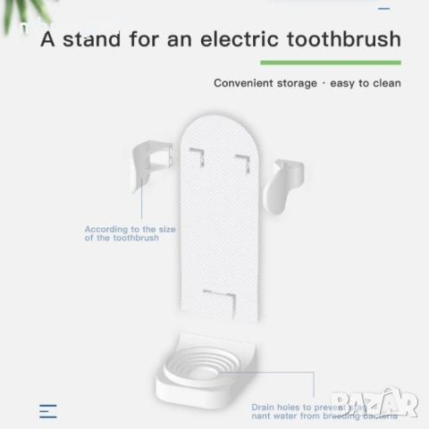 Поставка за електрически четки за зъби, снимка 6 - Органайзери - 38376663