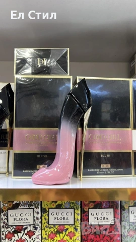 🩷Мъжки и дамски парфюми 18€ топ Цена НА ЕДРО Мин поръчка-5 бр може микс Доставка до 5 раб.дни