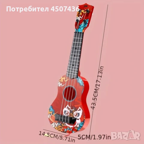 Младежка карикатурна китара укулеле за деца, 43,5x14,5 см.,4 струни, Детска играчка Укулеле Материал, снимка 11 - Китари - 50812466