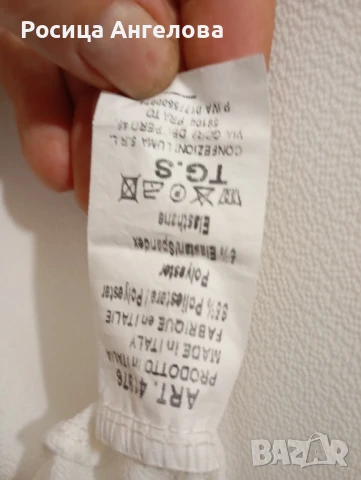 Нова Vincent Croce спортно елегантна дамска италианска блуза , снимка 12 - Блузи с дълъг ръкав и пуловери - 51290488